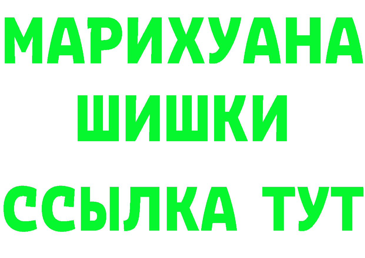 Какие есть наркотики? это состав Высоковск