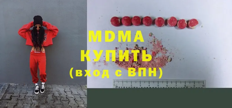 МДМА VHQ  Высоковск 