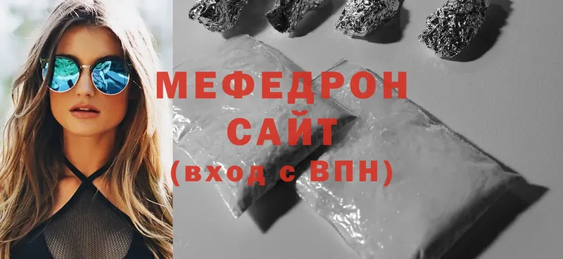 Мефедрон 4 MMC  Высоковск 