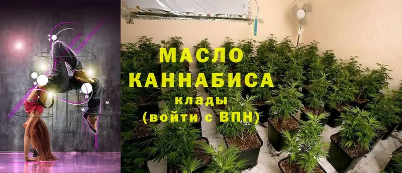 hydra ТОР  магазин продажи наркотиков  Высоковск  Дистиллят ТГК THC oil 